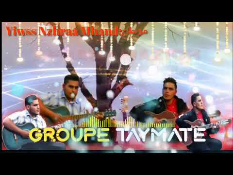 groupe taymate  2018 afgan amazigh  اماينو تايمات 2018