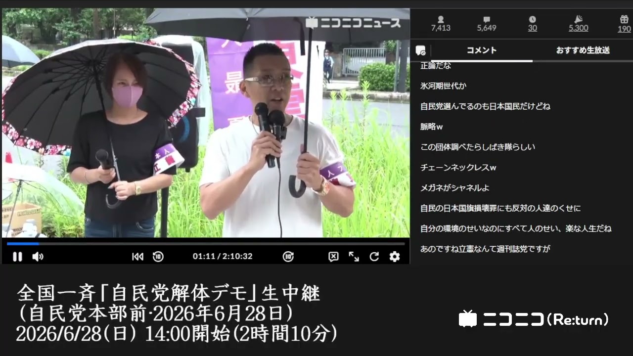 YouTubeサムネイル