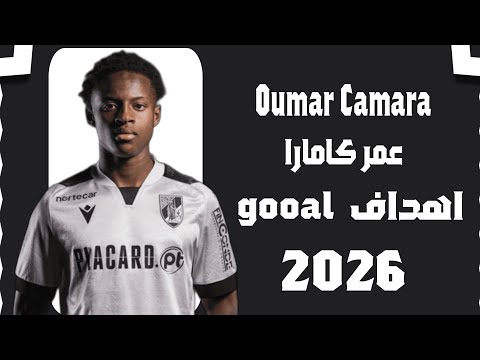 Oumar Camara 2026 - Amazing Skills, Assists & Goals