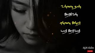 Unnai Naan Ariven  Tamil whatsapp status SGA Editz