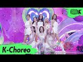 [K-Choreo 8K HDR] 소녀시대 직캠 'FOREVER 1' (Girls' Generation Choreography) l @MusicBank 220819