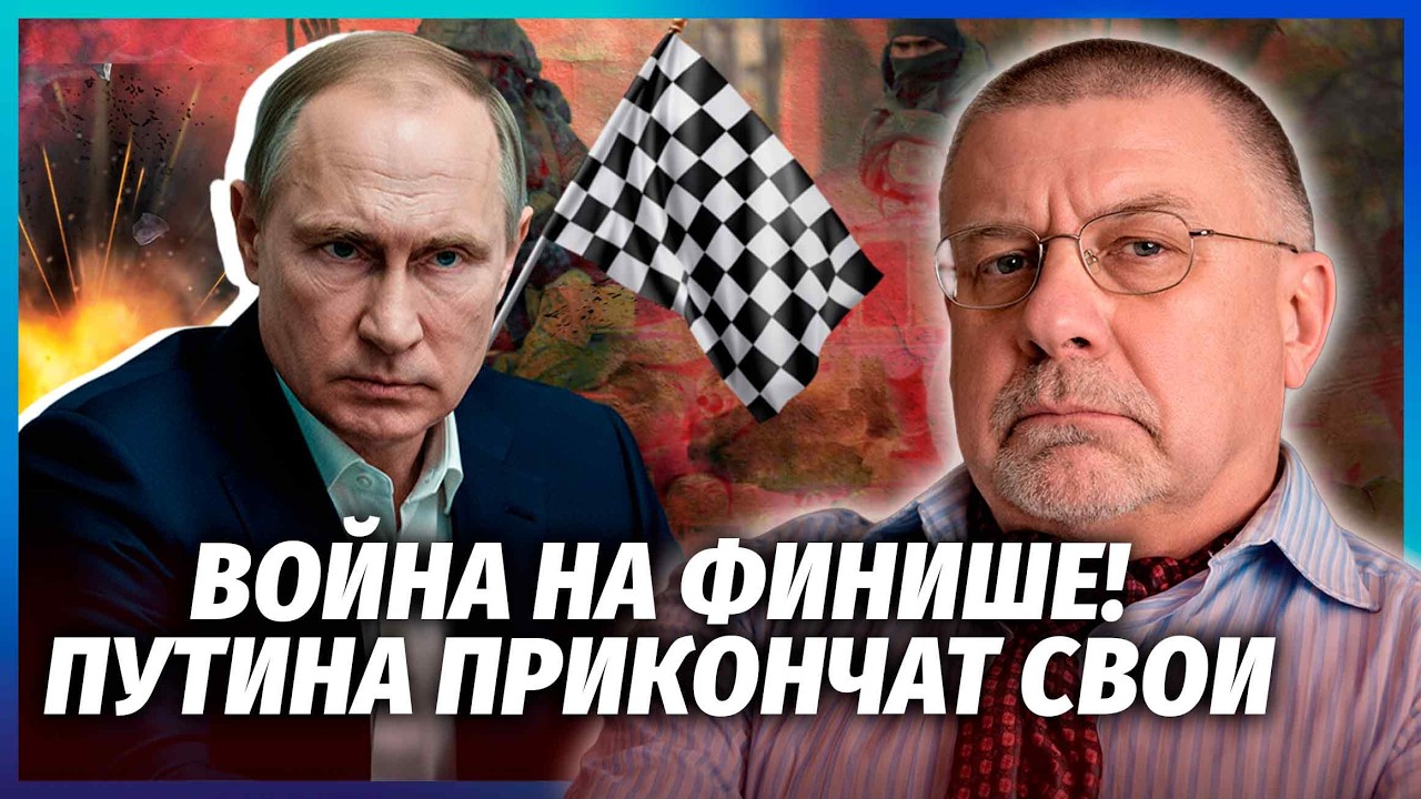 👊ФЕДОРОВ: Москву ЗАГАСИЛИ не через УКРАЇНУ! ФСБ запускає ПЕРЕВОРОТ. Путін П?