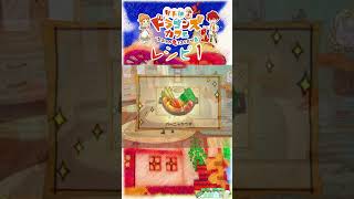 【リトルドラゴンズカフェ へなちょこ切り抜き】おじいちゃん声の時って、さらに活舌下がるＷ【#shorts】 #リトルドラゴンズカフェ #リトドラ   #LDC #へなちょこ実況ツアー #へなちょこ颯