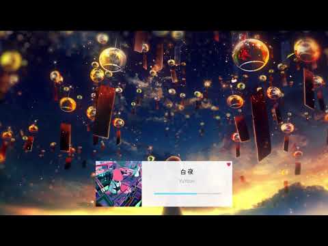 [House]YuYoon - 白夜