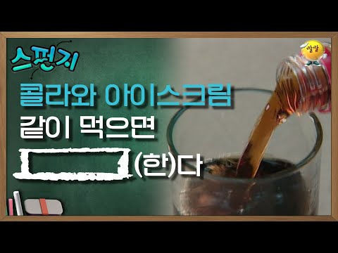 아이콘