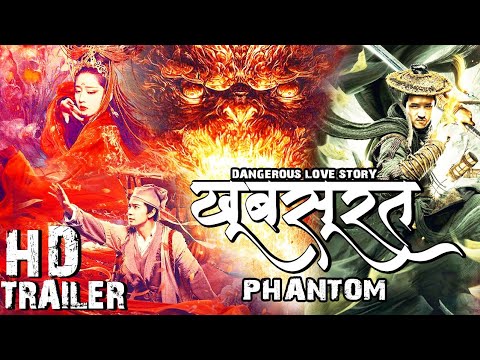 YouTube Trailer