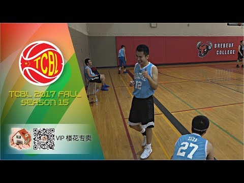 Blue Fire vs GOAT | Saturday Vip 楼花 - Tcbl 2017 Fall | Playoffs