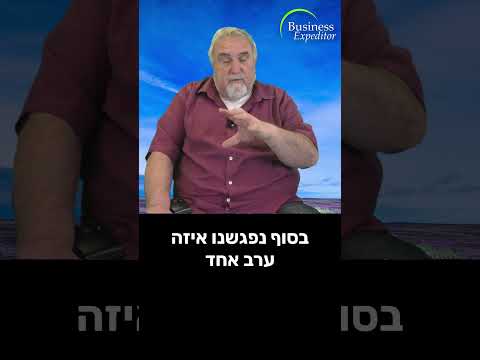 להשתיק את רעשי הרקע וללכת עם ההחלטות שלך עד הסוף | סרטון סיפור הצלחה
