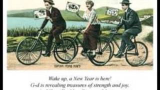 Yiddish   Dona Dona Dona   Leo Fuld