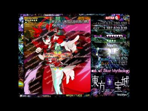 【Touhou 東方魔宝城 ~ Book of Star Mythology】- Extra Clear, MarisaA