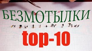 Самый лучший мормышки для окуня