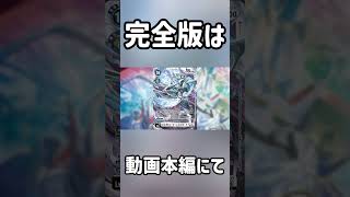 【デジカ切り抜き】EX13切り抜きカード紹介オメガモン:マーシフルモード #digimon #デジモン #DigimonTCG #デジモンカード #fyp