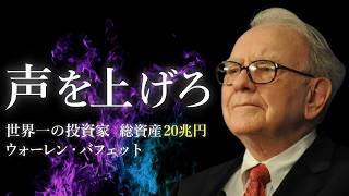 【海外で780万回再生】10人の成功者が語る、身につければ成功するスキル
