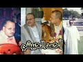 يا ظالمين اظلم من الليالي ( جلسة نادرة قوة ) الفنان أحمد الحبيشي mp3