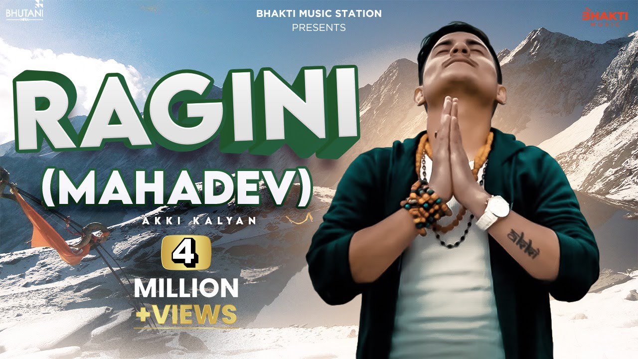 Ragini Lyrics | Desi Music Station | Akki Kalyan