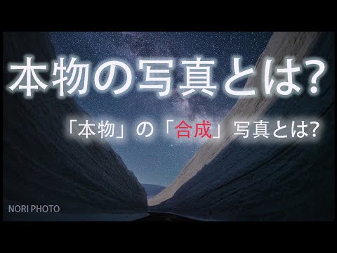 植物世界の分類写真ガイド - 定義