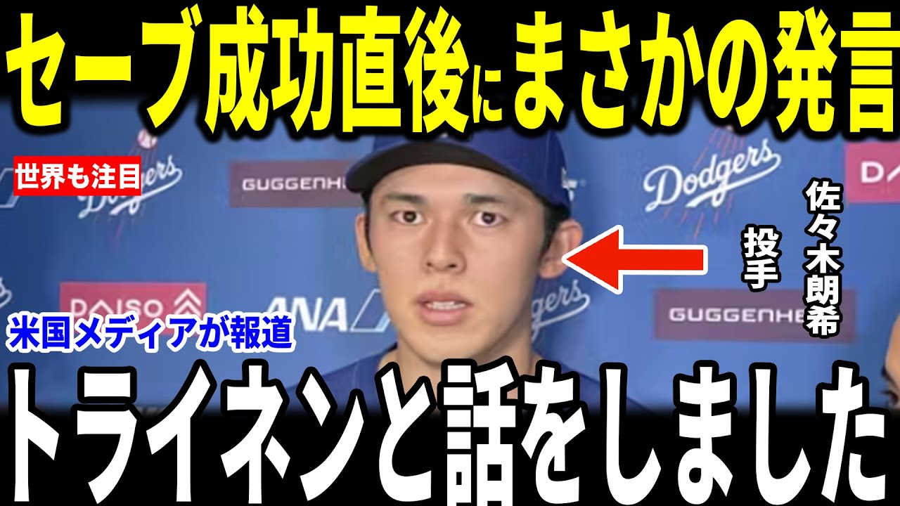 YouTubeサムネイル