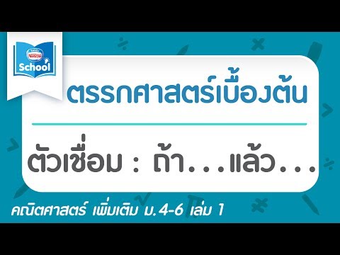 เพิ่มความแรงของ 60 ปีที่ผ่านมา ตัวแทนป้องกันแรง