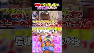 野良に来てほしくない他力本願アンラン【OW】【オーバーウォッチ】【Overwatch】 #OW  #オーバーウォッチ #ゆっくり実況 #キリコ　#OW2 #オーバーウォッチ2 #Overwatch