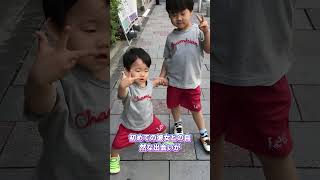 #サッカー #サッカー日本代表