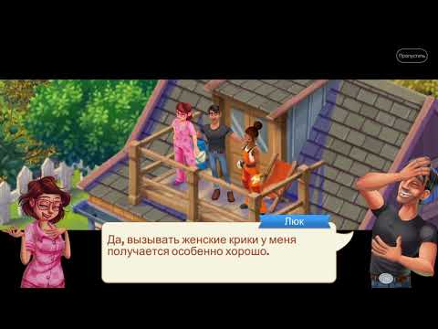 Lily’s Garden 366 level Gameplay Story