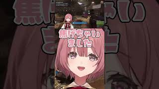 肉を焼くもかさーん【甘結もか/八雲べに/夢野あかり/ぶいすぽっ!/ぶいすぽ切り抜き】