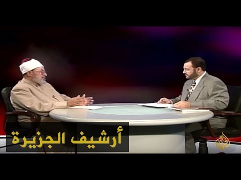 لماذا يخشى البعض تطبيق الشريعة الإسلامية؟ (1997)