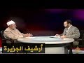 لماذا يخشى البعض تطبيق الشريعة الإسلامية؟ (1997)