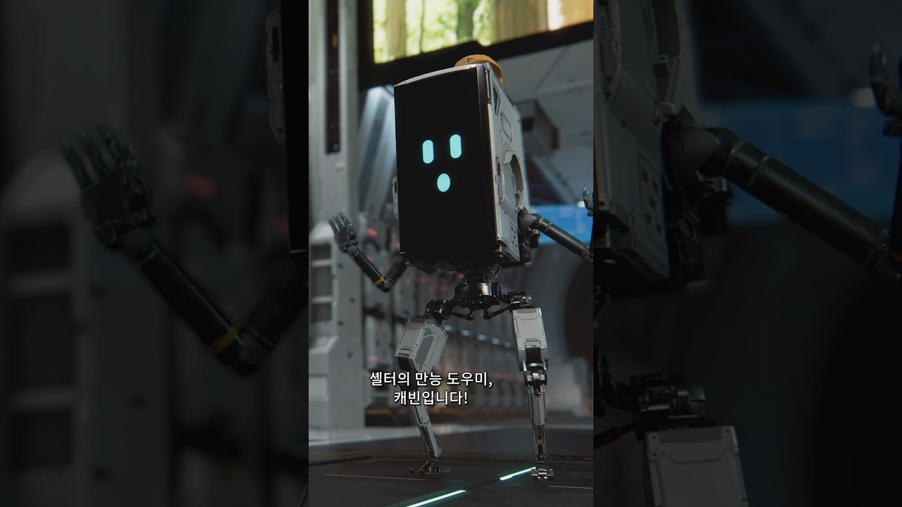 우리를 해치지 않는 로봇과의 만남? #PRAGMATAMoonBytes - Part 5