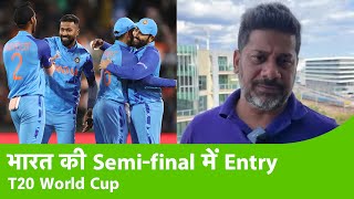 BIG BREAKING: India in Semis as South Africa Lose 