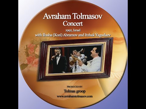 Avraham Tolmasov, 1992-Israel with Kozi and Yagudaev