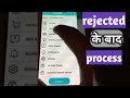 Jio Phone Cash Refund Process Jio POS Plus HOW TO RETURN REJECTED Jio Pos Add Money