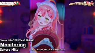 Cover art for モニタリング Monitoring