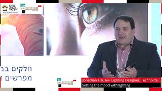 Jonathan Hauser | Lightning Designer Technolite