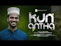 Kun Antha Humood Arabic And Indonesian Mixed Cover Version Ft Firdhous Kaliyaroad