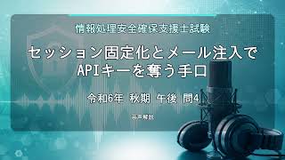 YouTube 音声サムネイル