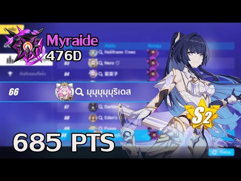 [SEA HI3] Herrscher of Origin S2 Nirvana Abyss 476D (685 pts) (Lightning) Kiana elf 4* Andrius Boss