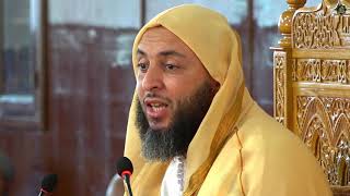 صورة الدرس 240 كرسي الإمام مالك مادة الفقه المالكي للدكتور سعيد الكملي