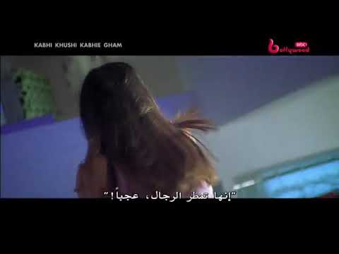 Kabhi Khushi Kabhie Gham - Poo's Introduction ! مترجم | Kareena Kapoor | كارينا كابور