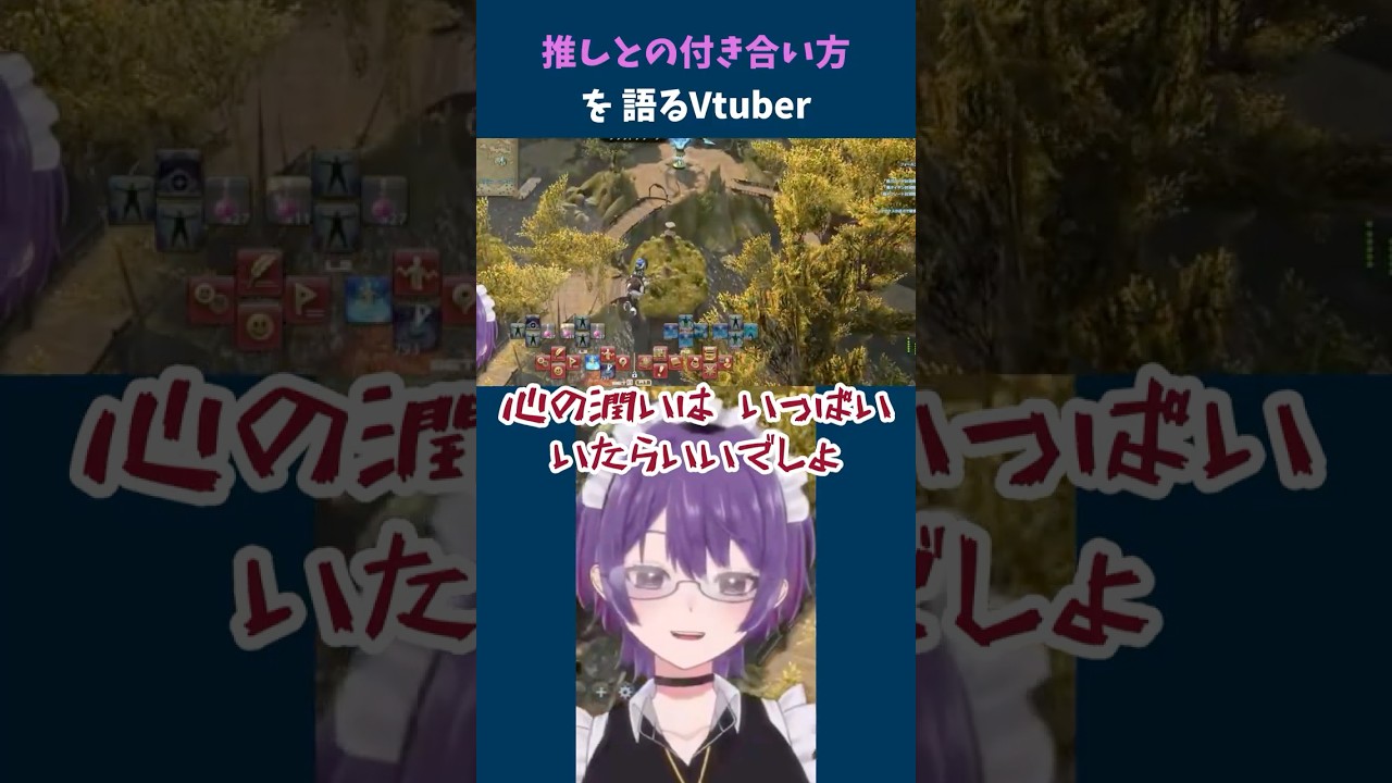 【FF14】あなたは推し、何人いる？【新道きゅう #vtuber 】