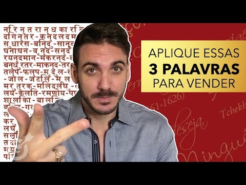 , title : '3 PALAVRAS PARA CONVENCER O CONSUMIDOR A COMPRAR'