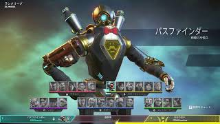 APEX ランク with kamihate