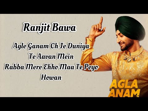 Agle Janam Ch Je Duniya Te Aavan Mein - Rabba Mere Ehho Maa Te Peyo Howan - Latest Punjabi Song 2025