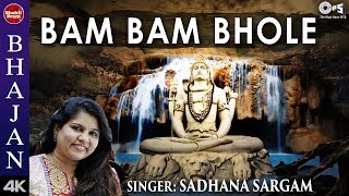 Bam Bam Bhole with Lyrics | Sadhana Sargam - YouTube