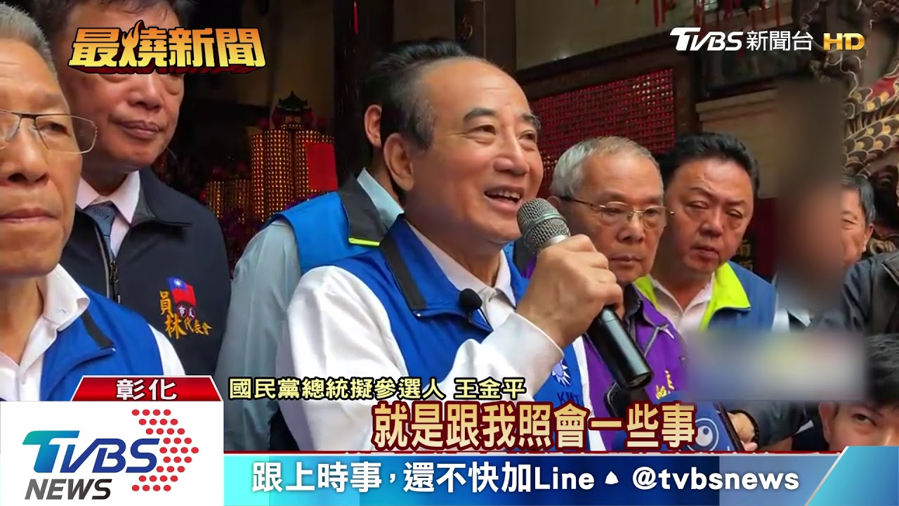 郭表態參選總統　北市議會挺韓連署生變