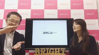 【支払方法】(5分9秒)