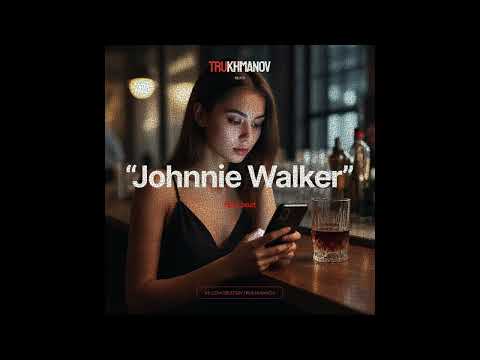 (FREE) ANIKV х M'dee х Dose х Markul type beat "Johnnie Walker" Trukhmanov prod.