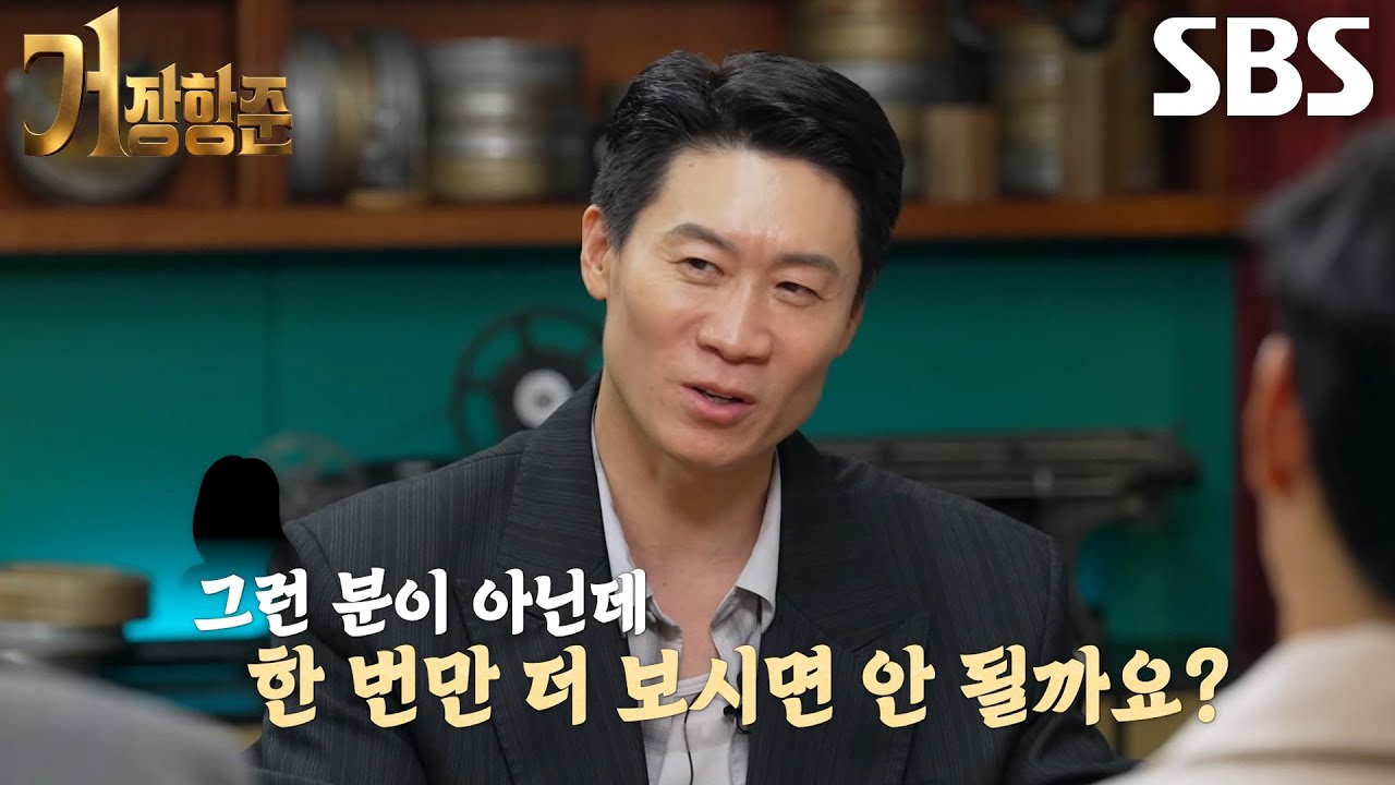 진선규, 다시 얻게 된 ‘범죄도시’ 오디션 기회에 미친 듯이 시작한 노력↗
