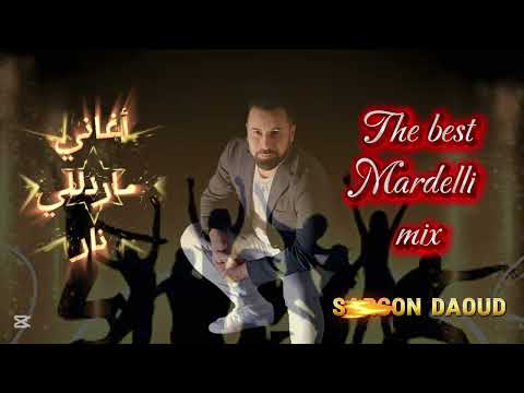 Sargon Daoud 2026 New Mardelli mix with the best party vibes! ميكس حماسي لأغاني مارديلي للفرح!