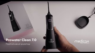 Medica+ ProWatеr Clean 7.0 - відео 2
